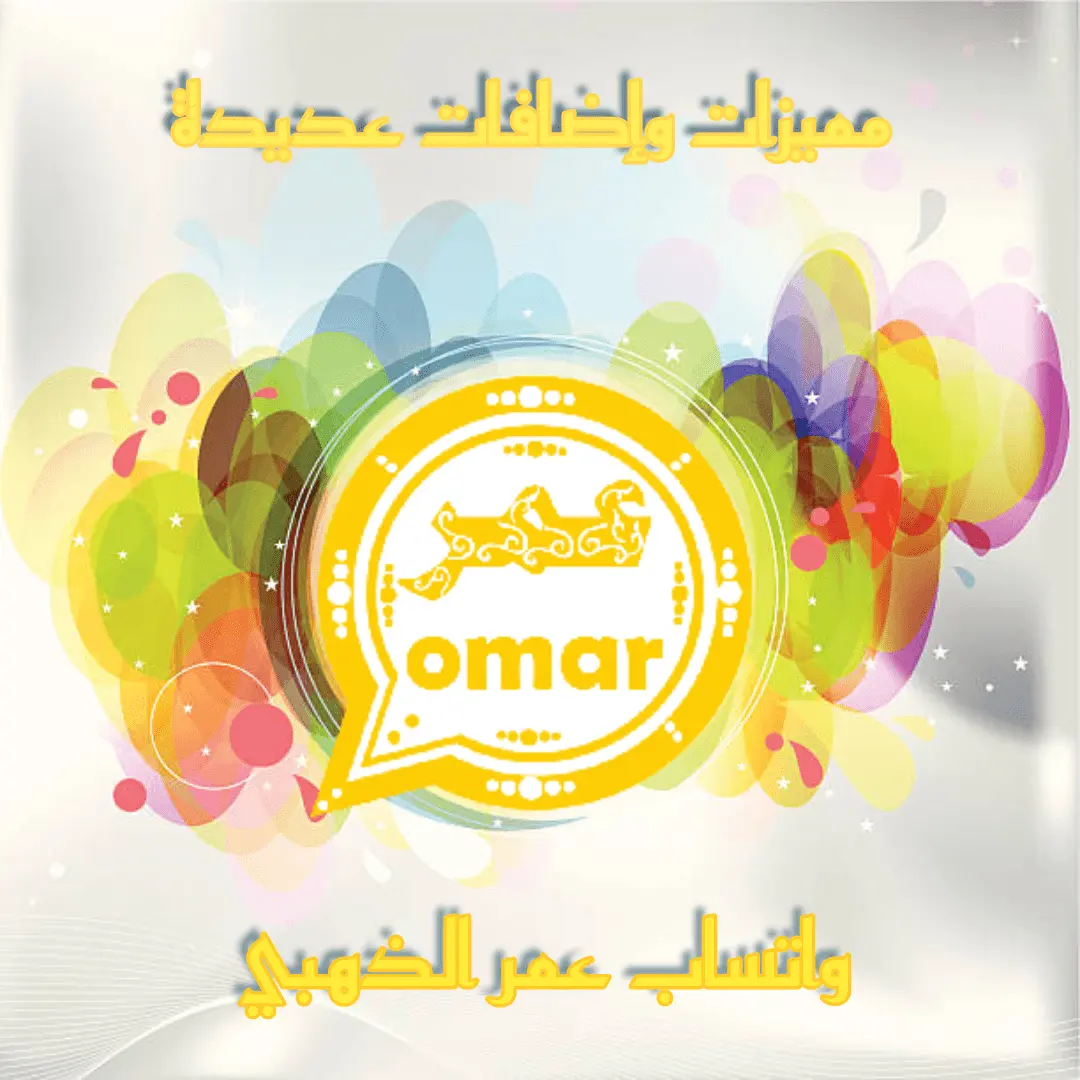 #1 - صور من البرنامج