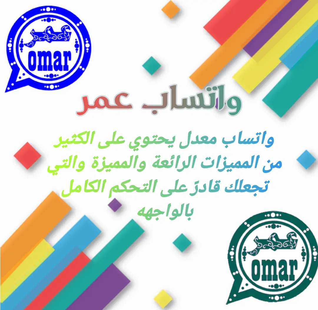 #2 - صور من البرنامج