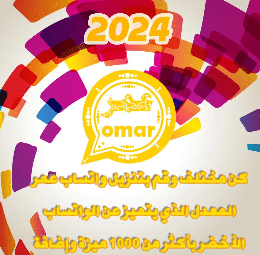 #4 - صور من البرنامج